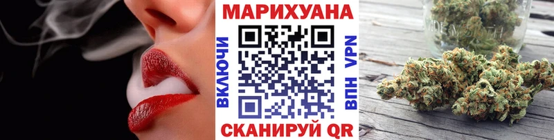 Купить наркотик аптеки Горно-Алтайск ссылка на мегу как войти Конопля Псилоцибиновые грибы Мефедрон МДМА A-PVP ГАШИШ