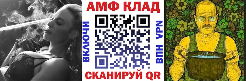 блэк спрут tor  Горно-Алтайск  Амфетамин 98%  цена наркотик 