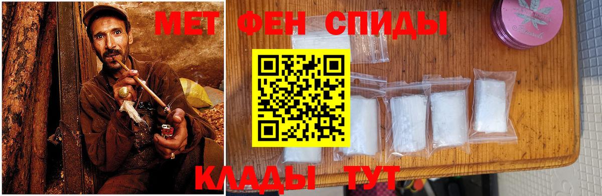 Горно-Алтайск  Меф   Канабис  Кокаин  NBOMe  ГАШИШ  Марихуана  Экстази  Alpha-PVP СК   Codein 