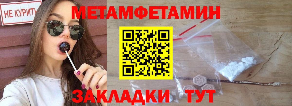 Amphetamine Premium  Вход с VPN  Амфетамин  Горно-Алтайск 