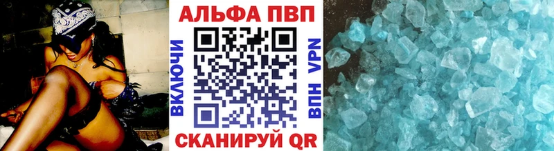 Alfa_PVP мука где можно купить наркотик мориарти официальный сайт Горно-Алтайск