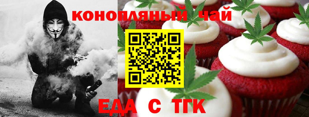 МЕФ Горно-Алтайск
