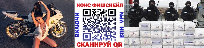 Cocaine 98% Горно-Алтайск