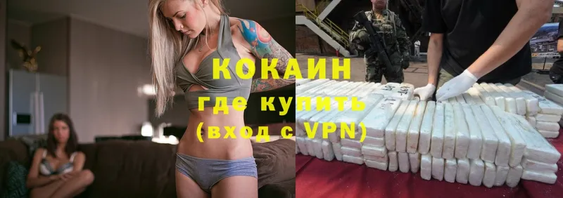 Cocaine Перу  hydra ССЫЛКА  Горно-Алтайск  купить  сайты 