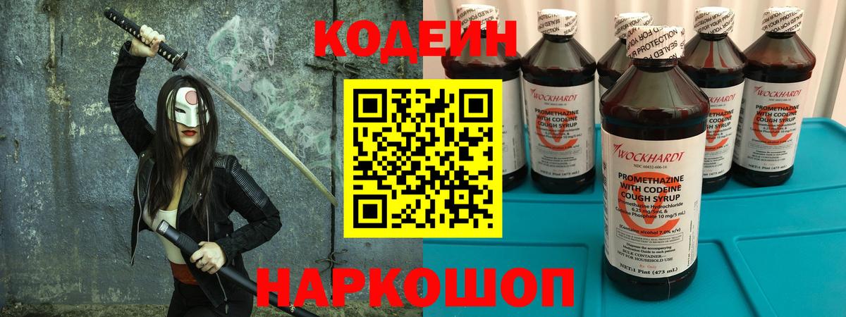 Гашик  Горно-Алтайск  Мефедрон  Метамфетамин  Вход с VPN  Марихуана 