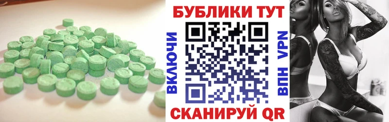 Экстази бентли Горно-Алтайск