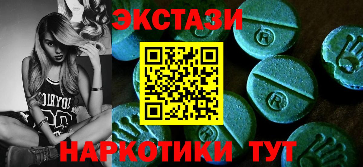 ЭКСТАЗИ Philipp Plein Горно-Алтайск