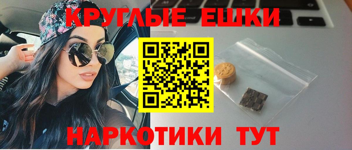 Ecstasy TESLA  Горно-Алтайск  Экстази TESLA 