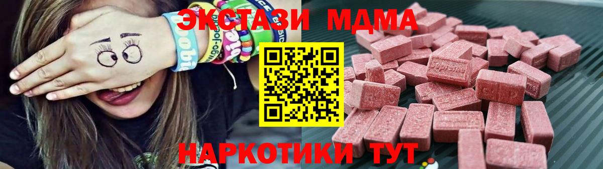 Экстази Philipp Plein  Вход с VPN  Горно-Алтайск  Экстази Punisher 