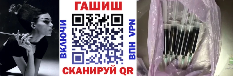 ГАШИШ hashish  ссылка на мегу как зайти  Горно-Алтайск 