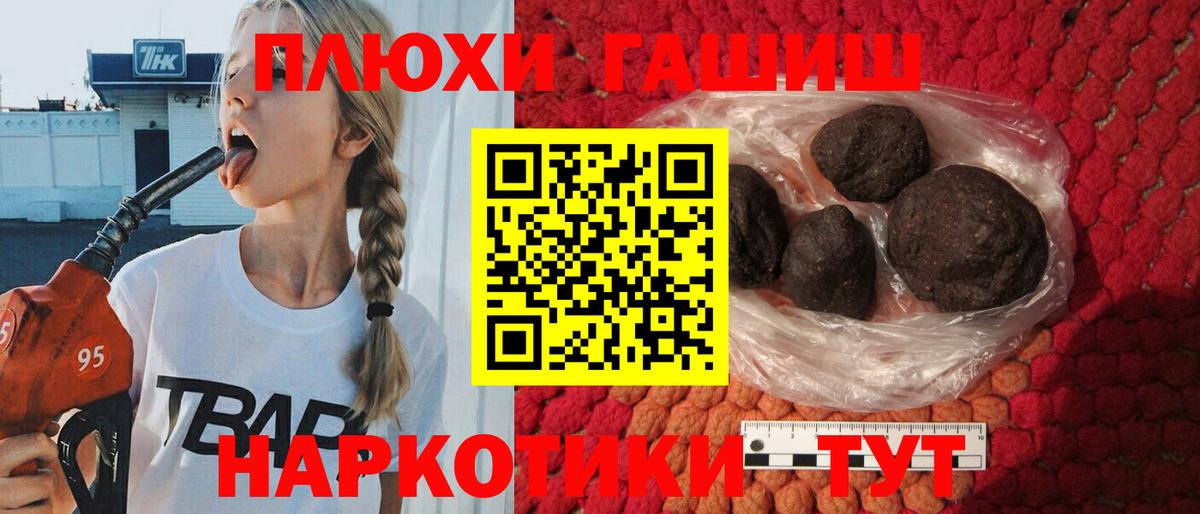 Гашиш индика сатива Горно-Алтайск