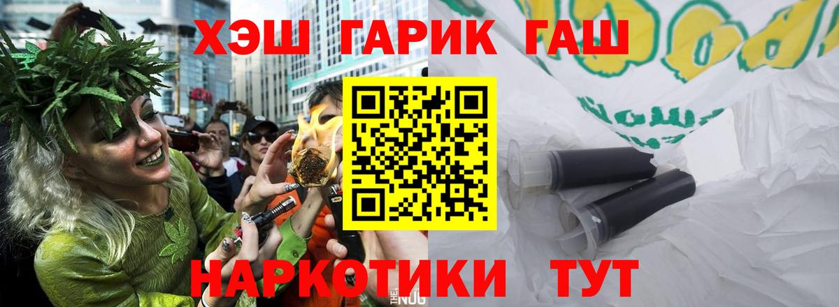 Гашиш AMNESIA HAZE Горно-Алтайск