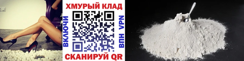 Героин гречка  Горно-Алтайск 