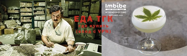 метамфетамин Богородск