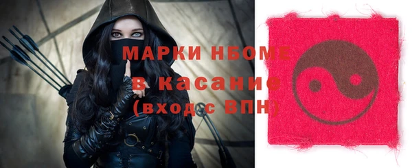 mdpv Белокуриха
