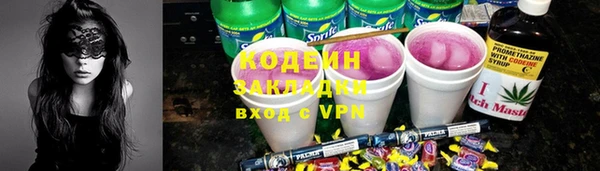 мефедрон мука Богданович