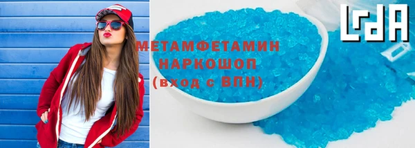 метамфетамин Богородск