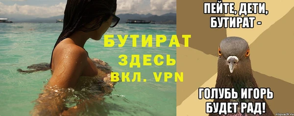 синтетический гашиш Белоозёрский