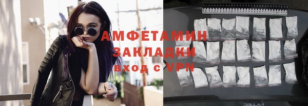 мефедрон мука Богданович