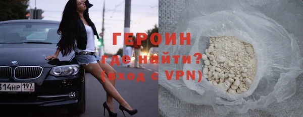 синтетический гашиш Белоозёрский