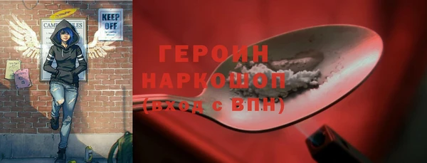 mdpv Белокуриха