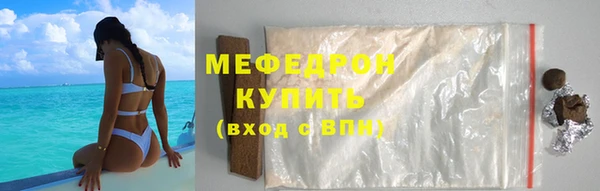 mdpv Белокуриха