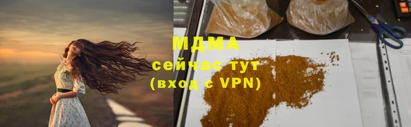 MESCALINE Богородицк