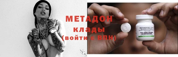 MESCALINE Богородицк