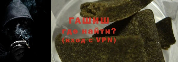 мефедрон мука Богданович