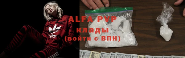 синтетический гашиш Белоозёрский