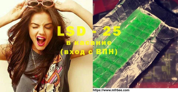 MDMA Premium VHQ Беломорск
