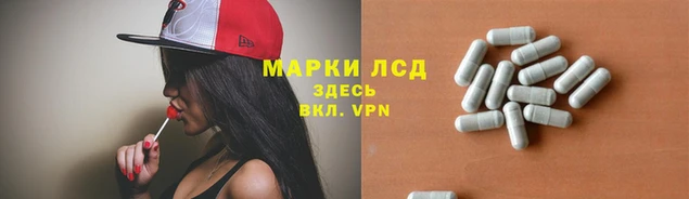 MESCALINE Богородицк