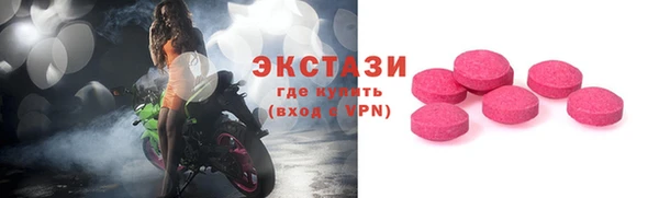 синтетический гашиш Белоозёрский