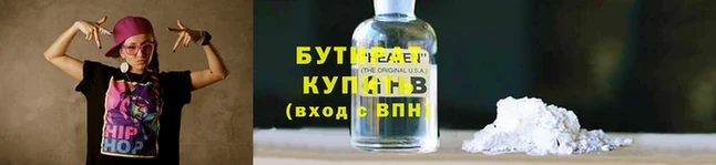 MESCALINE Богородицк