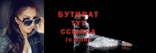 mdpv Белокуриха