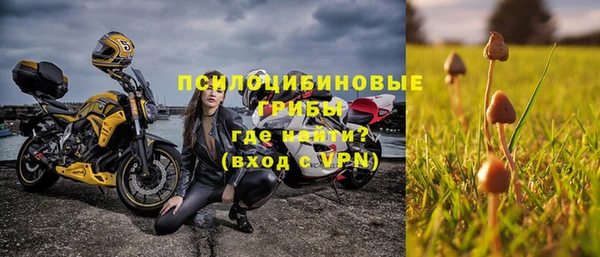 синтетический гашиш Белоозёрский