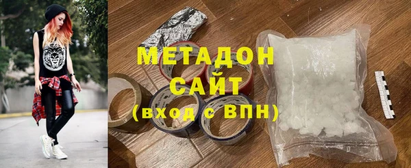 метамфетамин Богородск