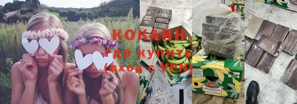 MDMA Premium VHQ Беломорск