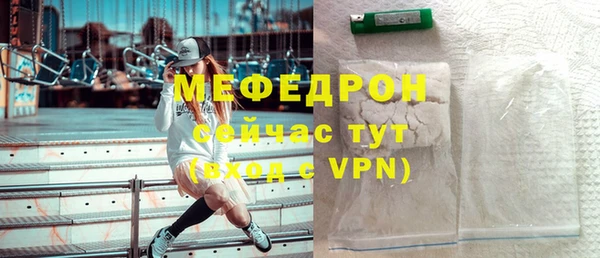 mdpv Белокуриха