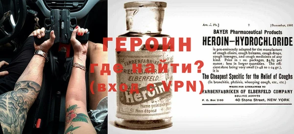 мефедрон мука Богданович