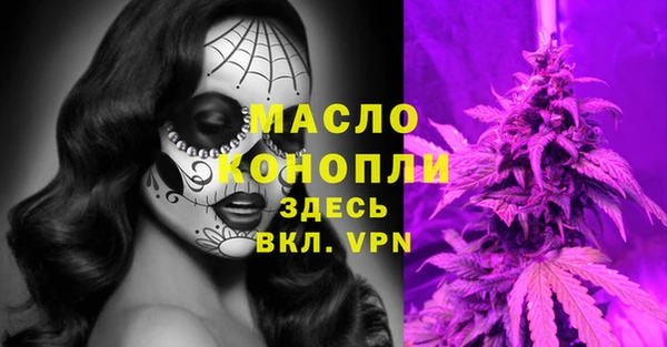 метамфетамин Богородск