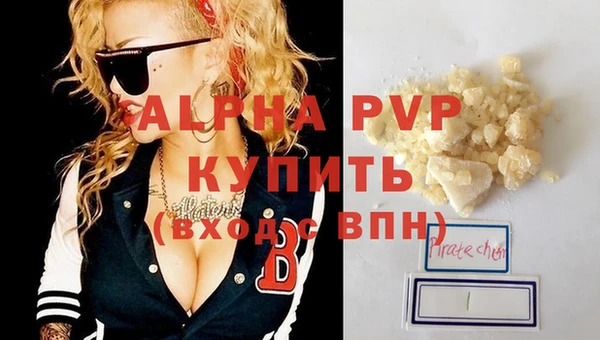 мефедрон мука Богданович