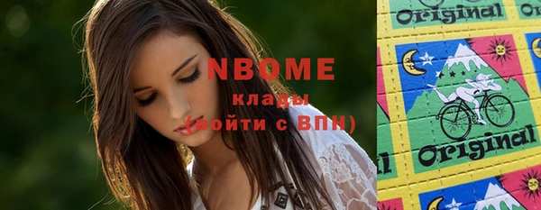MESCALINE Богородицк