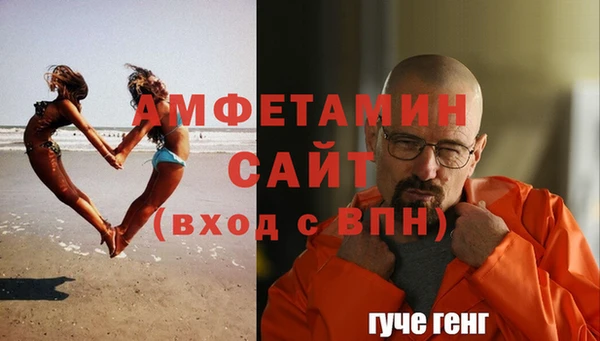 метамфетамин Богородск