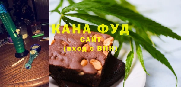 MDMA Premium VHQ Беломорск