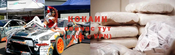 MESCALINE Богородицк