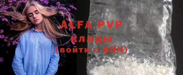 mdpv Белокуриха