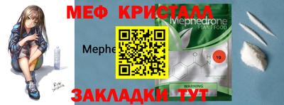 амфетамин Гагарин