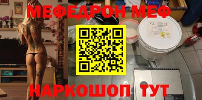 соль ск Беслан