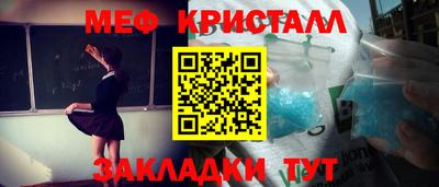 амфетамин Гагарин